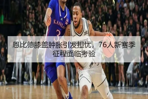 en-bi-de-xi-gai-zhong-zhang-yin-fa-dan-you-ren-xin-sai-ji-zheng-cheng-mian-lin-kao-yan-2-267.jpg