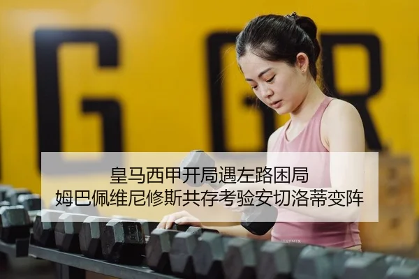 huang-ma-xi-jia-kai-ju-yu-zuo-lu-kun-ju-mu-ba-pei-wei-ni-xiu-si-gong-cun-kao-yan-an-qie-luo-di-bian-zhen-2-677.jpg